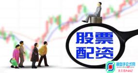 证券炒股今日解析贵州茅台股票合适长线持有吗