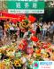 「上海第一财经今日股市在线直播」延乔路路牌下摆满鲜花,为纪念革命先烈陈延年 